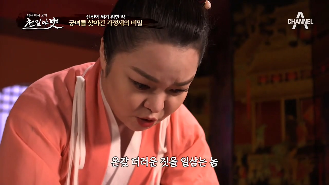 궁녀들이 황제의 암살을 시도했다?! 가정제는 황후때문에 목숨을 구하는데!