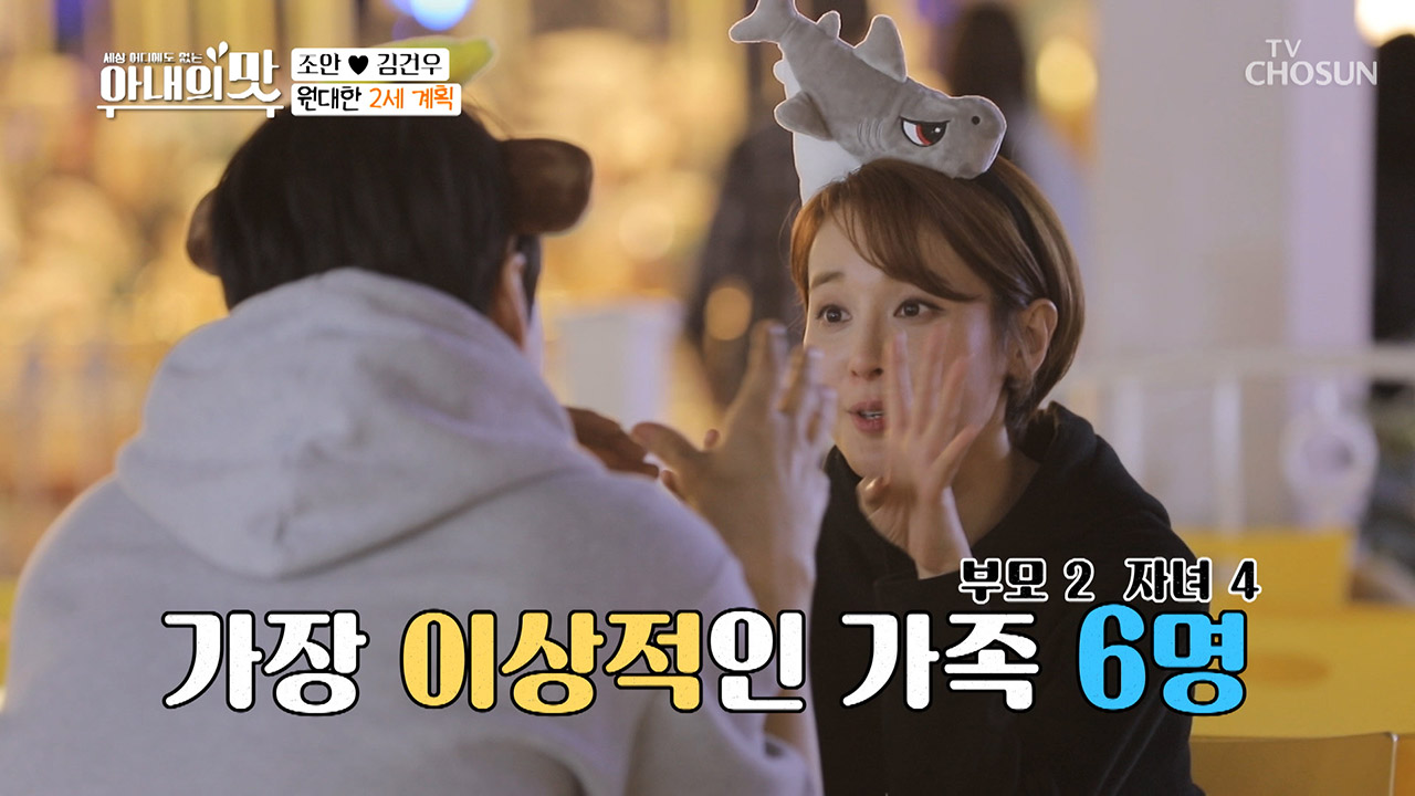 ★원대한 다산 계획★ 42세 까지 출산 마라톤♨?!