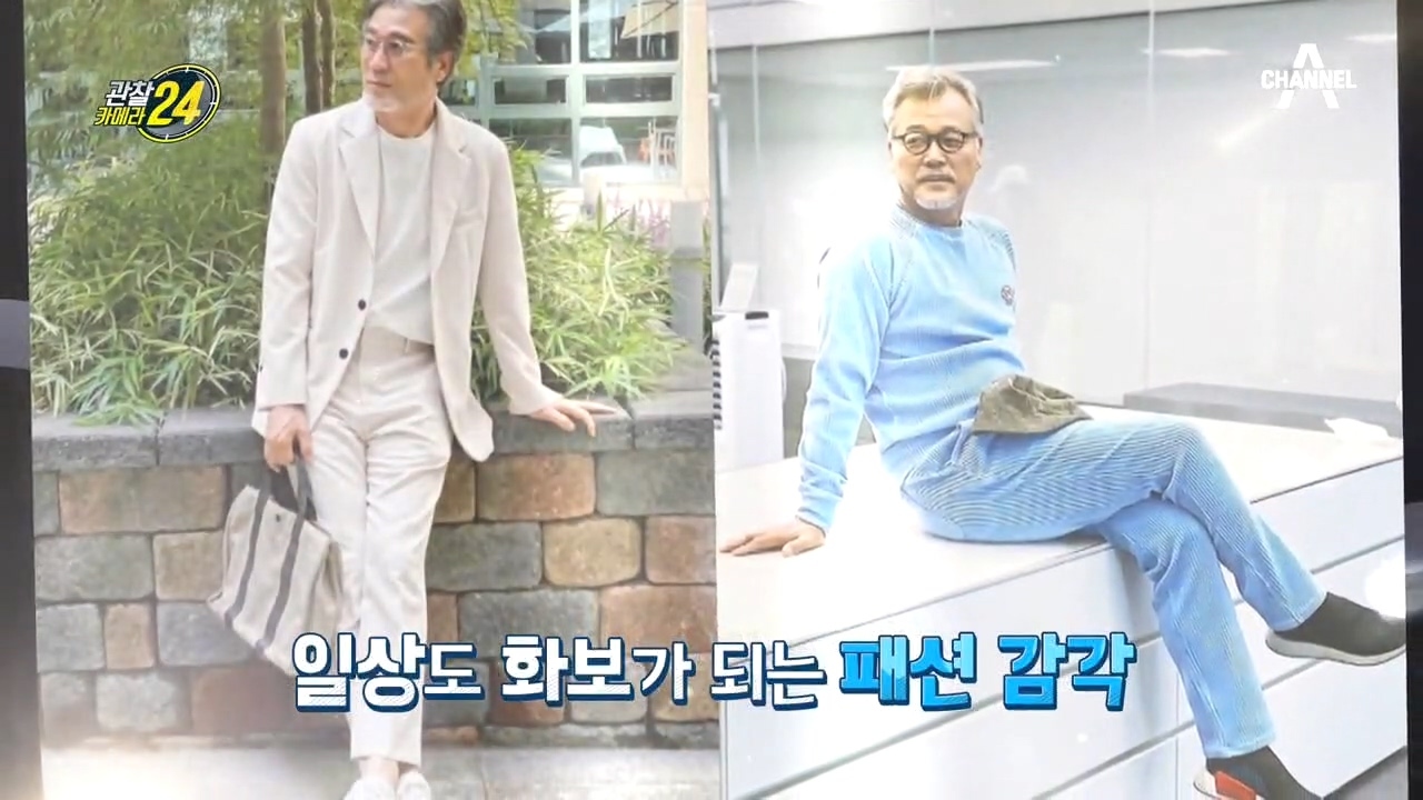 #제2전성기 #인생은60부터 심상치 않은 패션감각의 아저씨들..이들의 정체는?