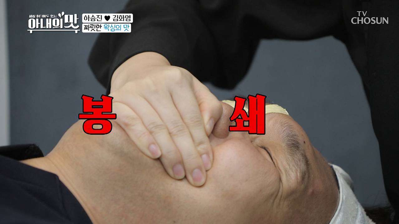 피부가 벗겨졌네?(해맑^^) 몸뚱이가 커서 고통도X2♥