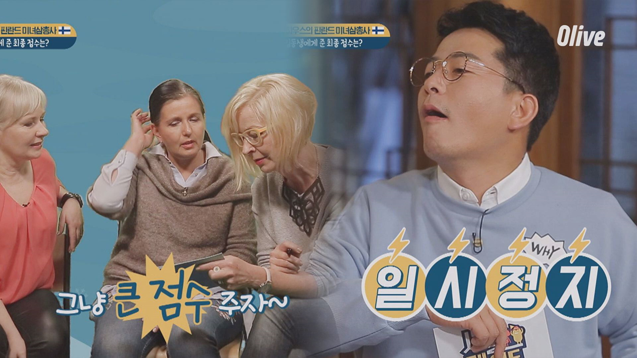 [준호네] ′서울메이트′ 최초! 파격적인 호스트 평가점수 나왔다! - kakaoTV [준호네] ′서울메이트′ 최초! 파격적인 호스트 평가점수 나왔다!