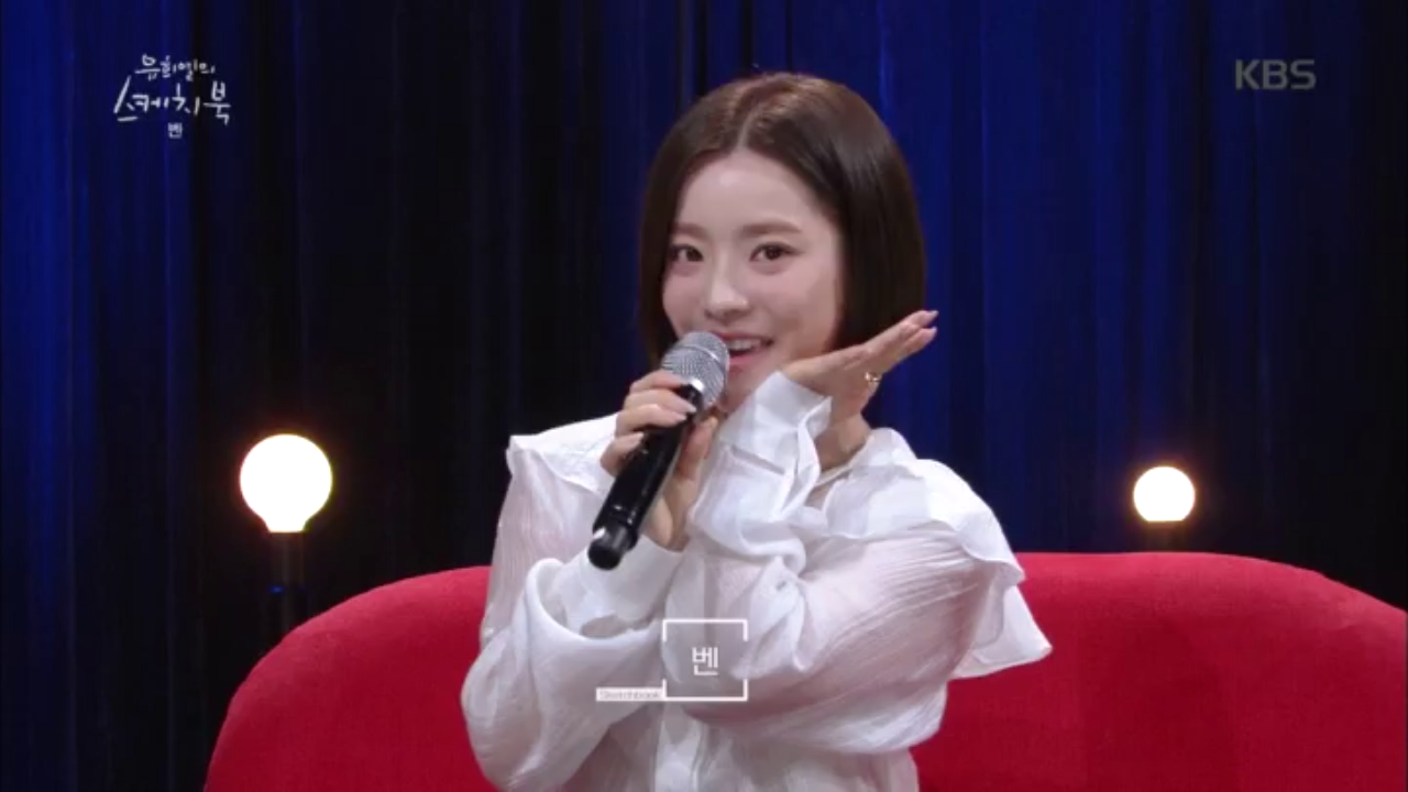 작고 귀엽고 소중한 가수 벤 왔어요~^^