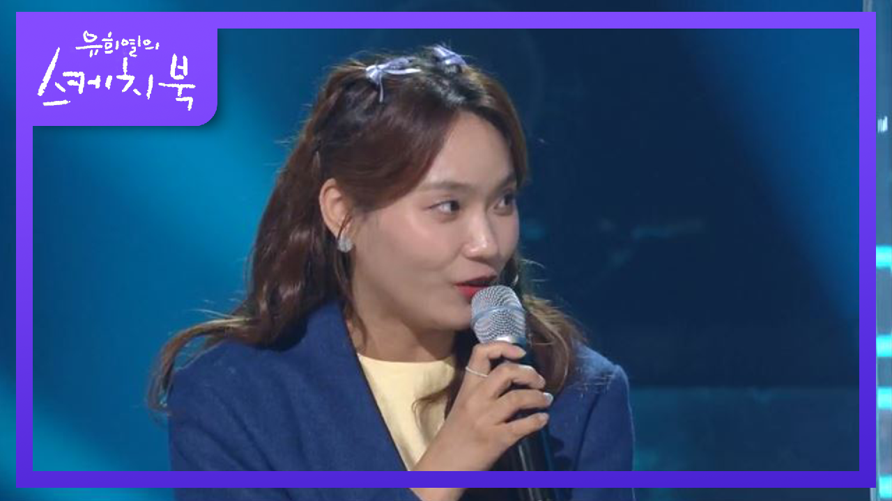 새 앨범으로 곧 돌아오는 이진아! (ft. MV 초호화 캐스팅)