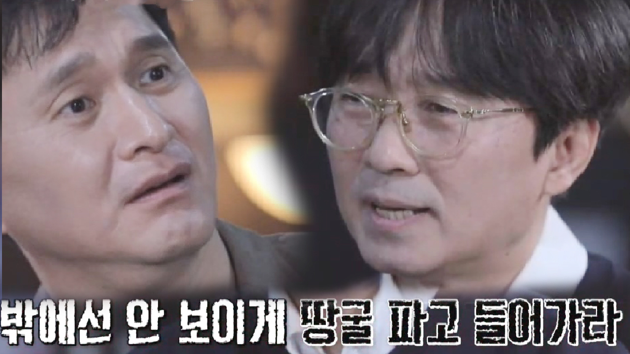 ‘박흥숙이 땅굴을 판 이유!’ 외진 산속 움막조차 허락되지 않는 혹독한 ...