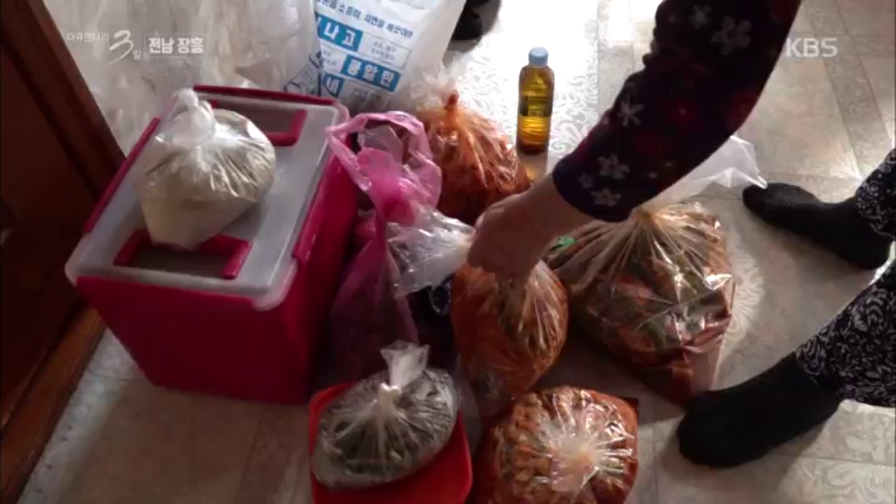 아들을 위한 반찬 한가득