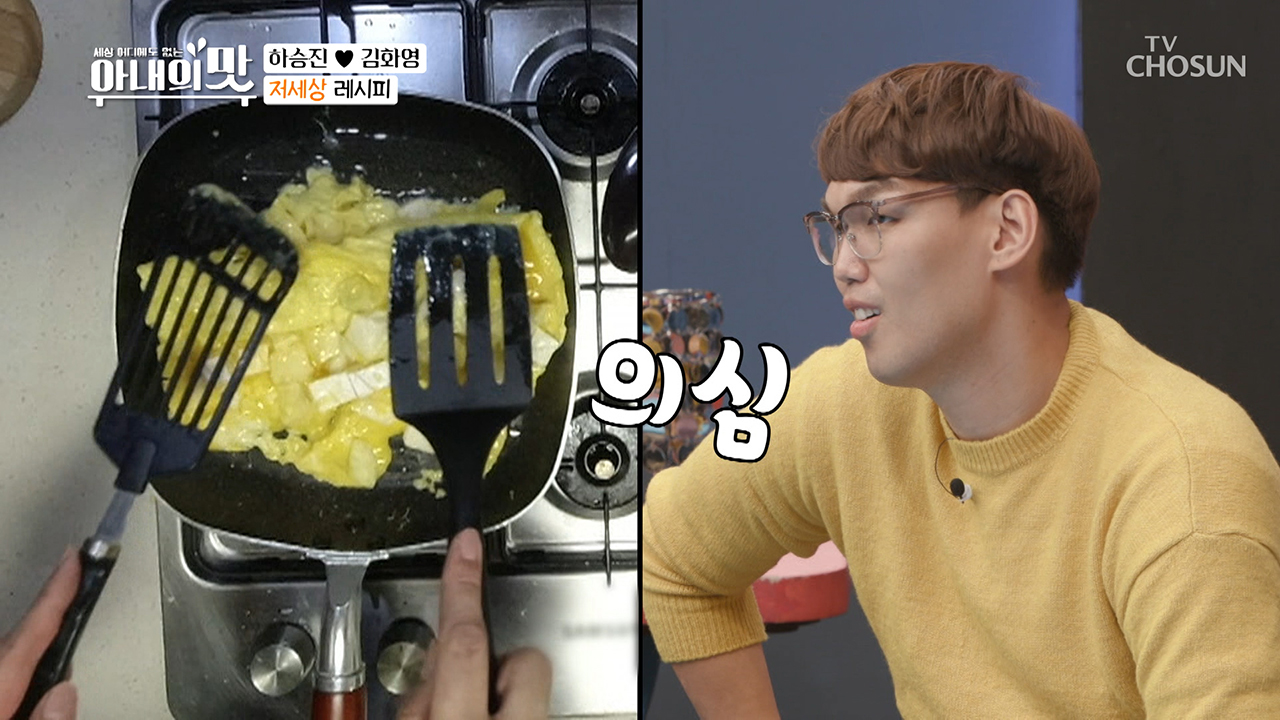 ❀고오급~치즈를 넣은 계란말이❀ A.K.A 아낳괴