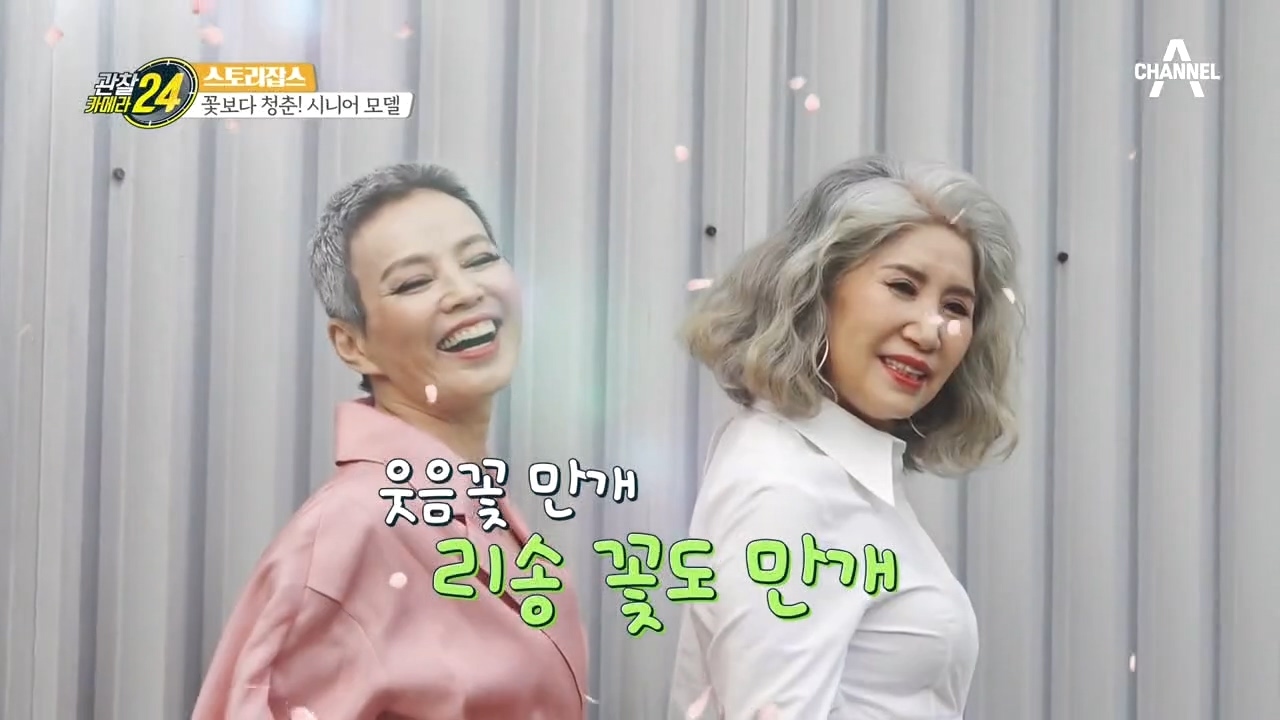 연륜이 빚어낸 우아함~＊ 카리스마 뿜뿜하는 72세 시니어 모델