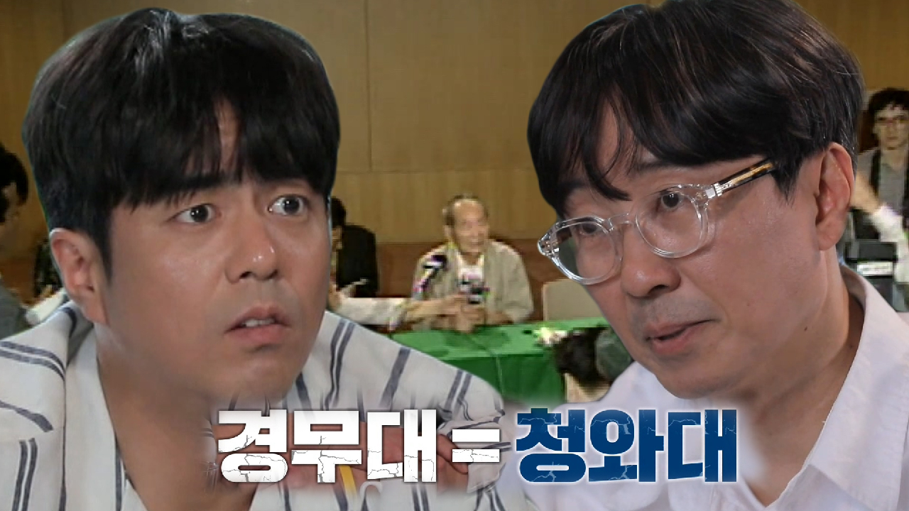 “누가 시킨 겁니까” 마침내 입을 연 암살자의 고백!