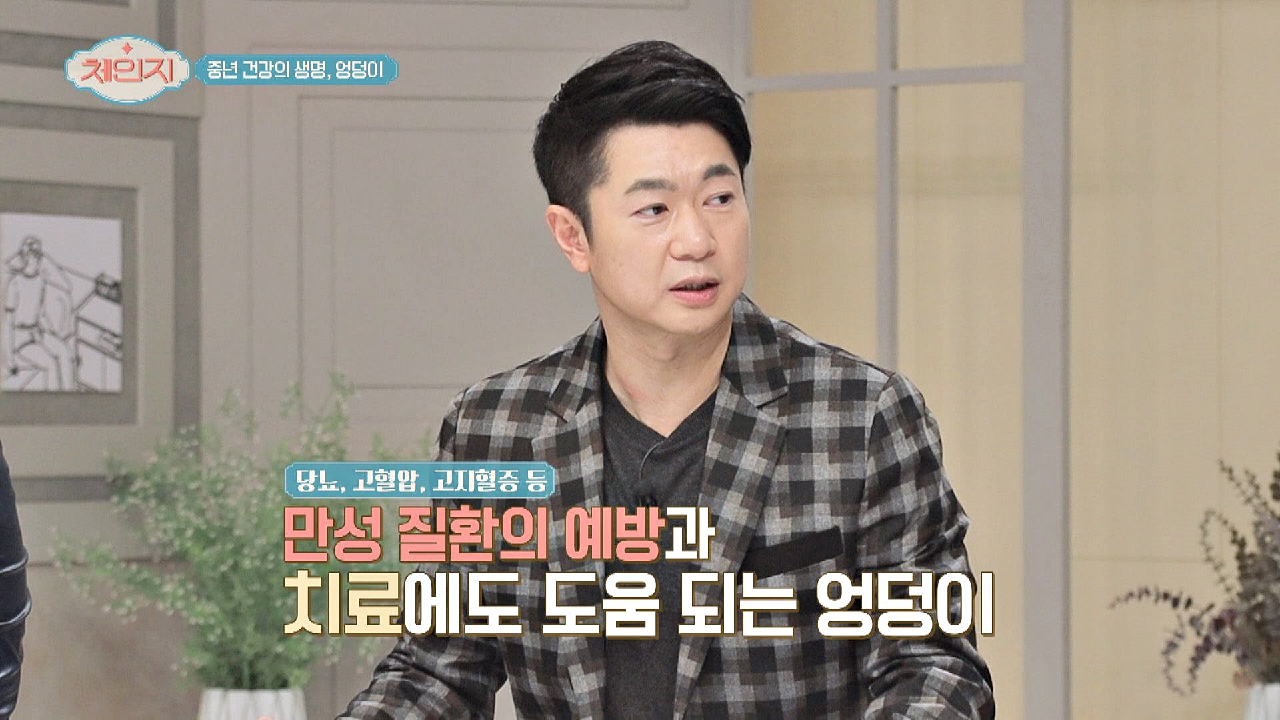 &#39;만성 질환&#39;의 예방과 치료에도 도움 되는 &#39;엉덩이 근육&#39;!