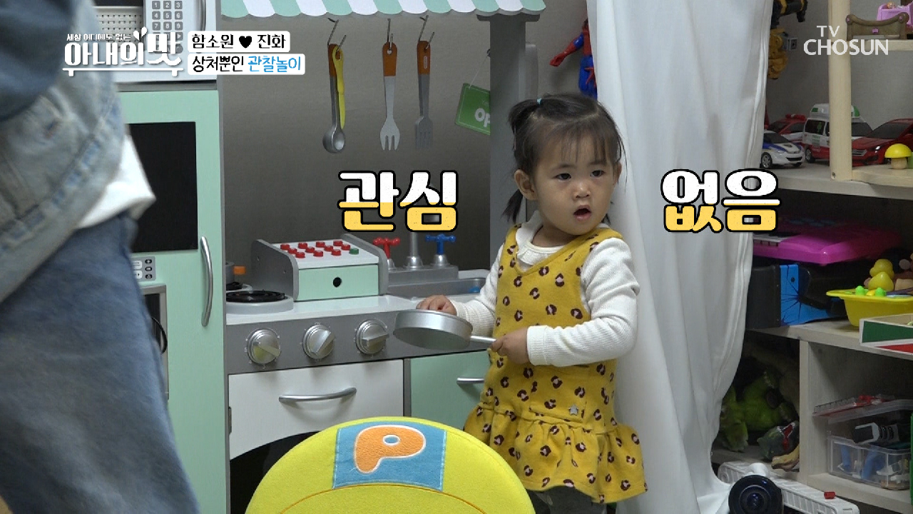 (한숨) 진화 재롱에 관심도 없는 혜정이ㅠㅠ