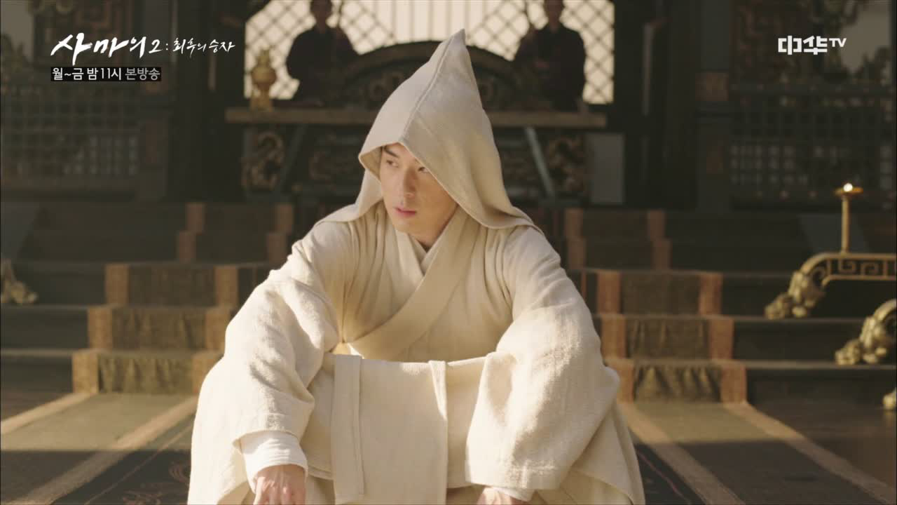 2화. 마음에 안 드는 화공들 다 죽이는 조예 ㅎㄷㄷ..