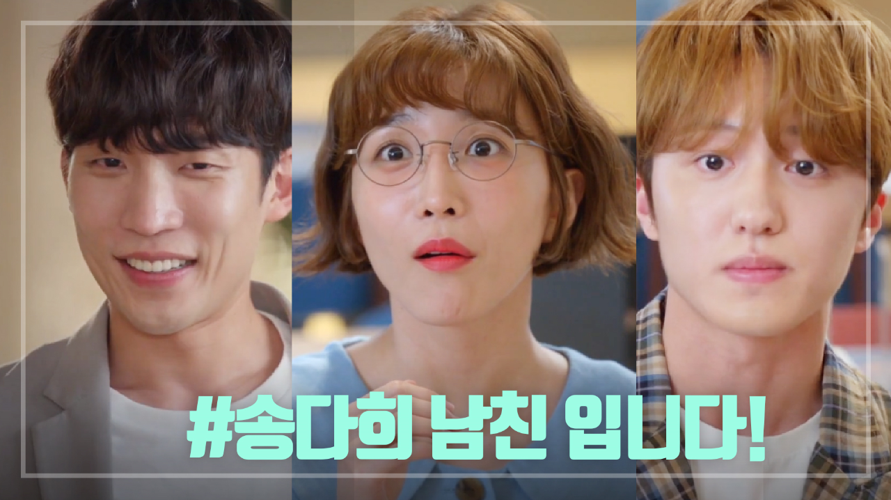 ♨지원이가 남자?!♨ 질투에 눈이 멀어버린 이상이☢️