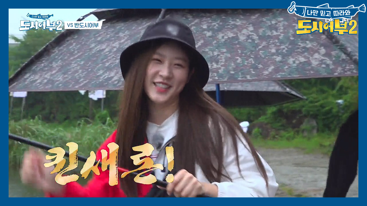 ★챔질마저 4연타! 역시 남다른 새론★ (feat.K-떡밥)