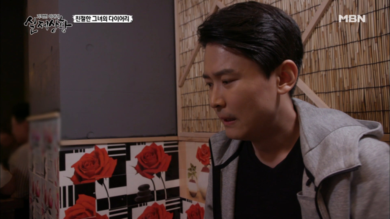 (실제상황) 우정이냐 사랑이냐! 친구와 여자 사이에서 고민하는 남자!