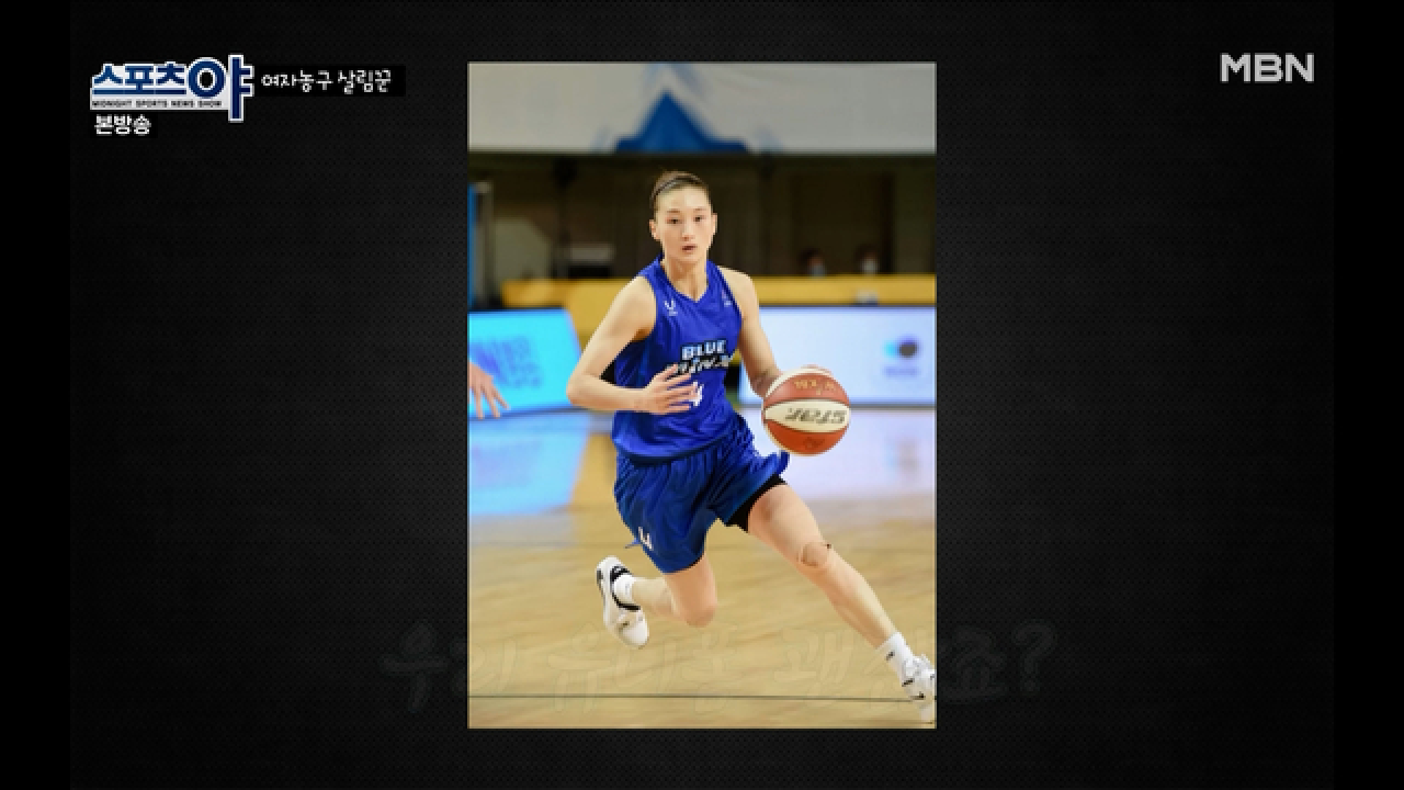 ＂띠링! 자긍심 효과가 증폭되었습니다!＂ 선수에게 유니폼은 이런 의미!