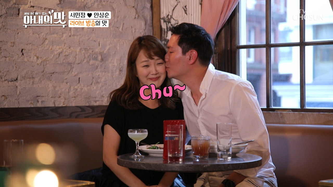 100만 볼트의 짜릿함! 안상훈♥서민정 키스(?)라이브!