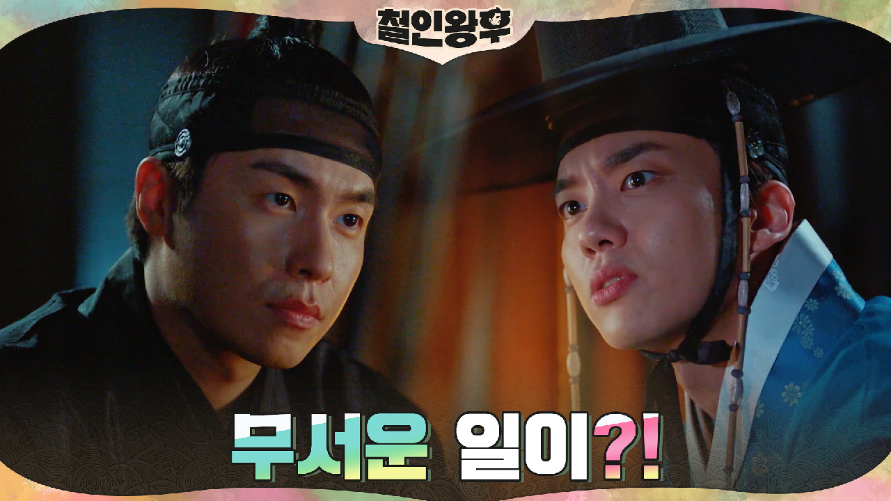 이재원x영재, 티키타카 터지는 날카로운(?) 촉 #이생망_만난썰