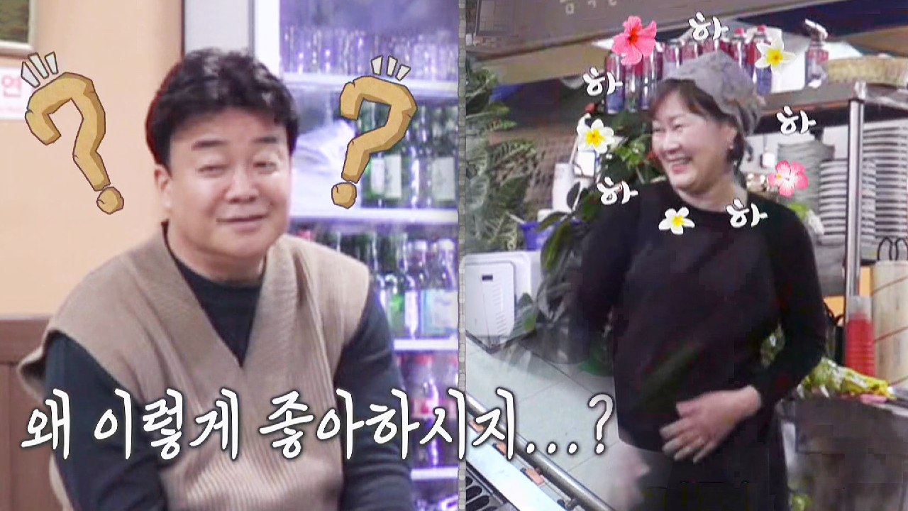 ‘공릉동 토크 폭격기’ 백종원, 유쾌 발랄☆ 야채곱창집 방문!