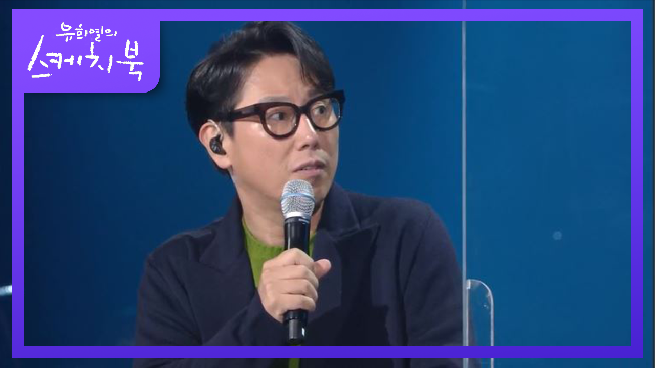 코로나 시기, 텍사스 우체국에서 의사소통이 힘들었던 윤종신 (ft. 외로운 종신 씨ㅠ)