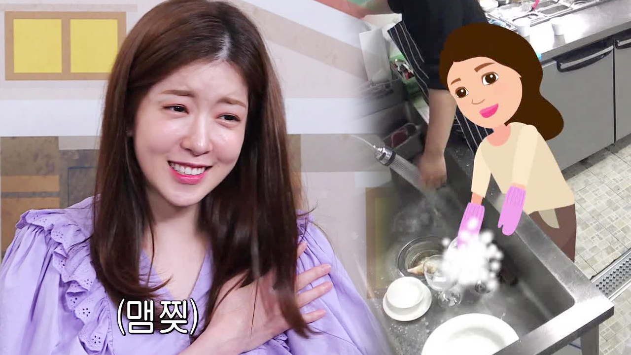 정인선, 뚝배기파스타집 사연에 순간 맴찢↘