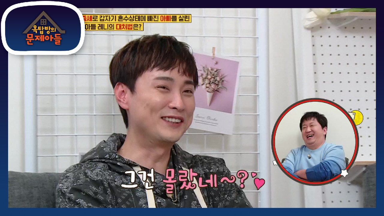 ※귀염주의※ 아 그건 몰랏네~? 오늘도 유아교육을 배워가는 후니 | KB...