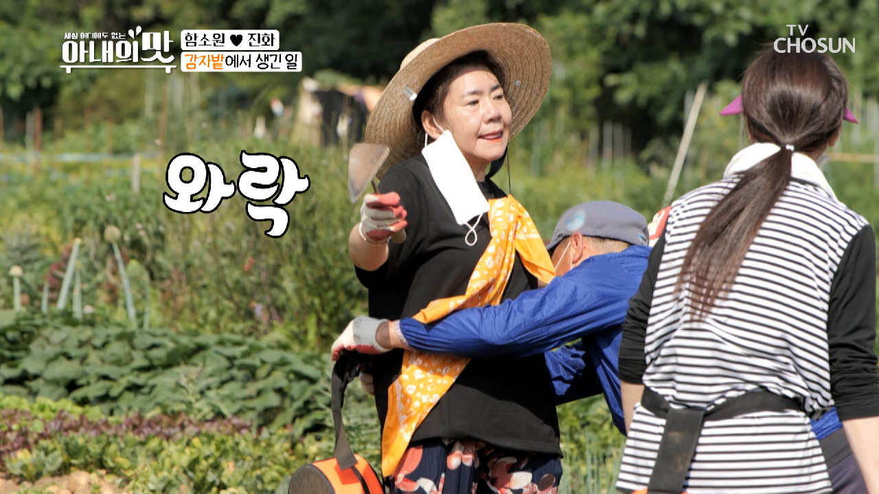 마마 설렘 폭발?! 드라마 찢고 나온 K-남사친 ?