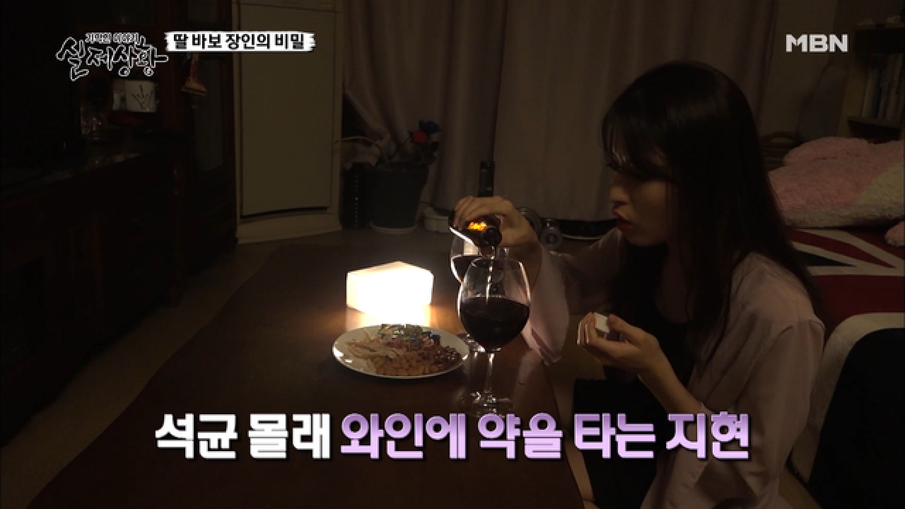 남편과 hot한 밤을 보내기 위한 아내의 몸부림♨