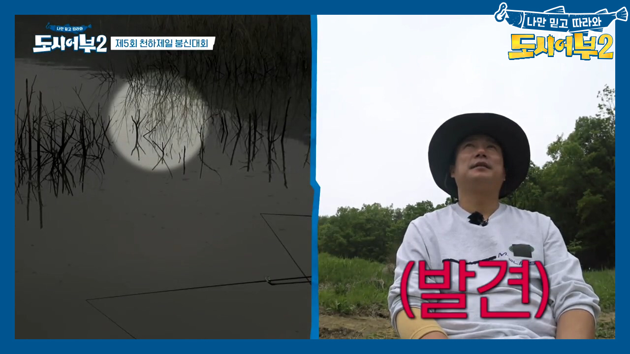 (탄식;;) 그걸 놓치면 어떡해↗↗ 당차게 올리고 빠져버린 수근ㅠㅅㅠ