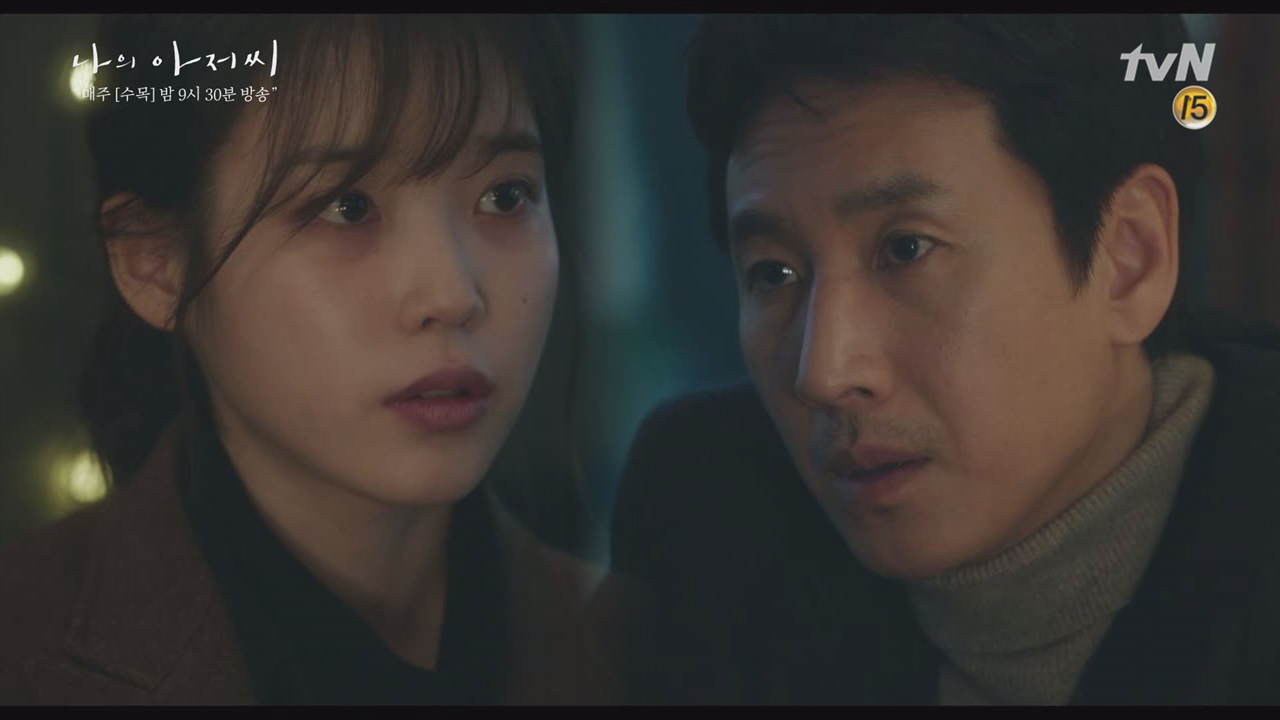 ＂내가 대신 죽여줄까요?＂ 이지은, 이선균 속마음 대신해 시크하게 던진 ...