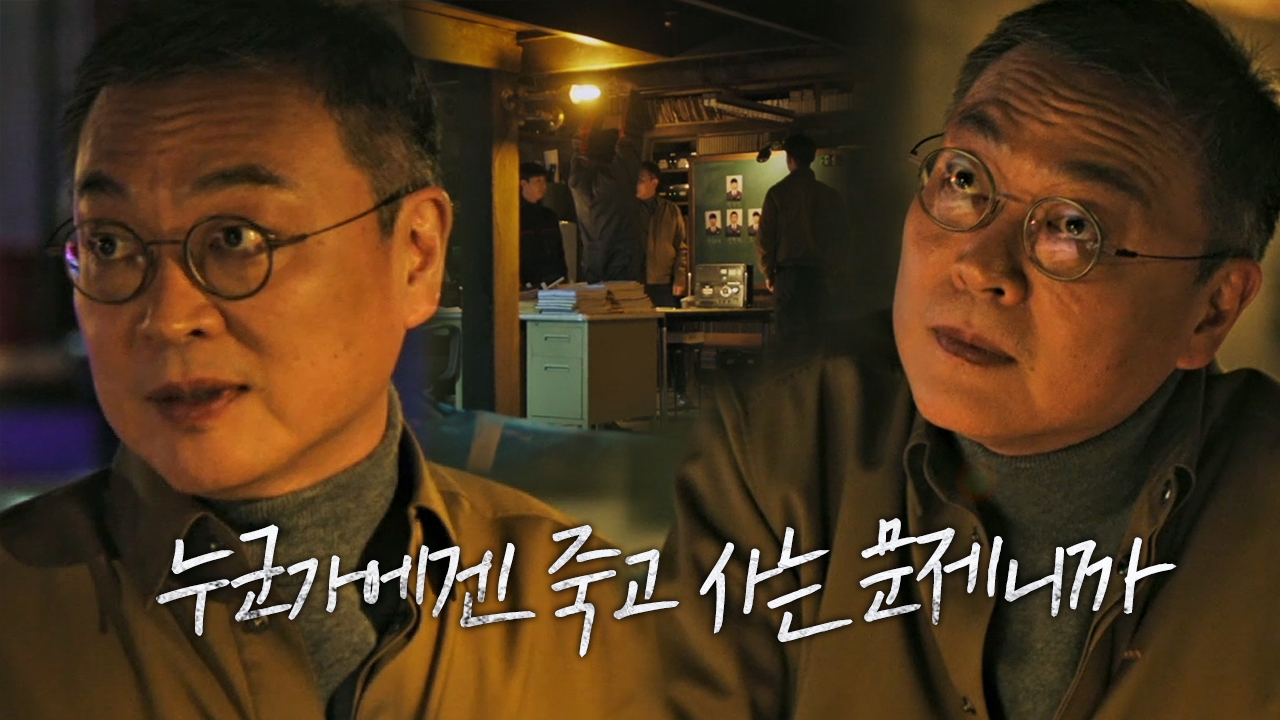 김의성, 어린 의뢰인 위해 계획 시작!