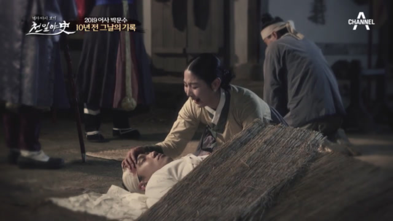 어사 박문수, 10년 전 살인 사건의 재심을 맡다!