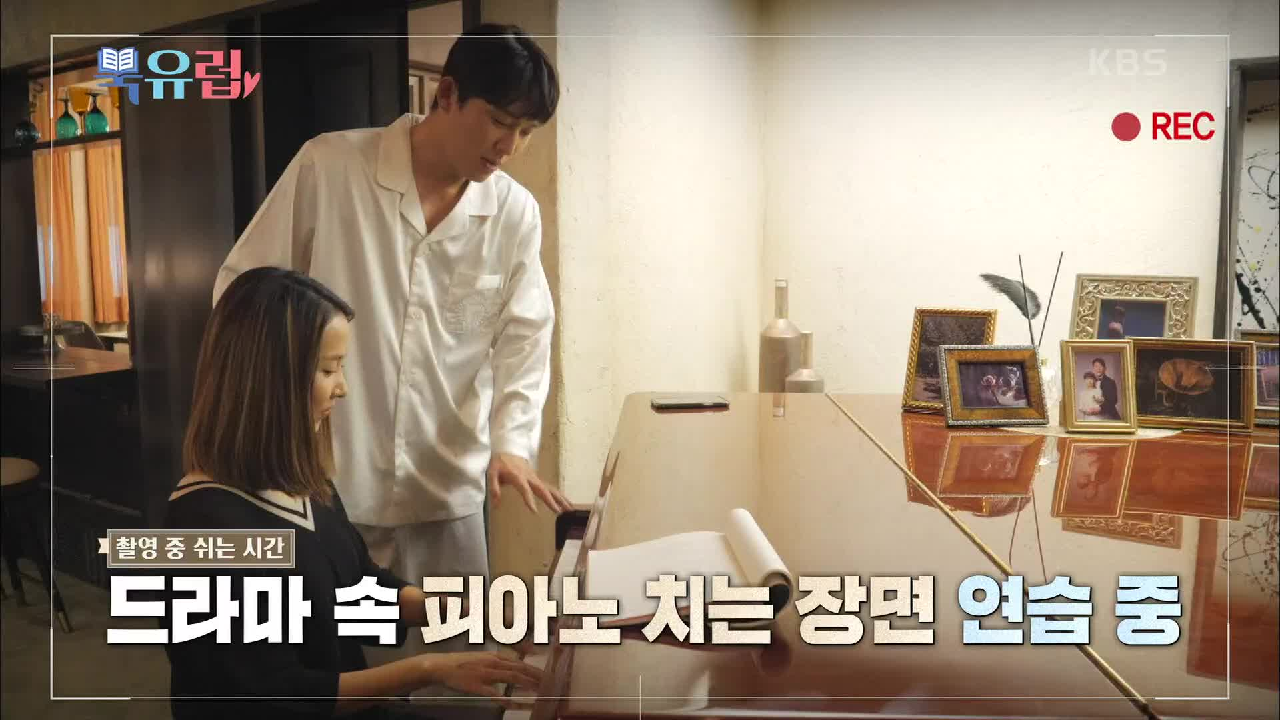 조여정의 서재에 악보집이 있는 이유는?