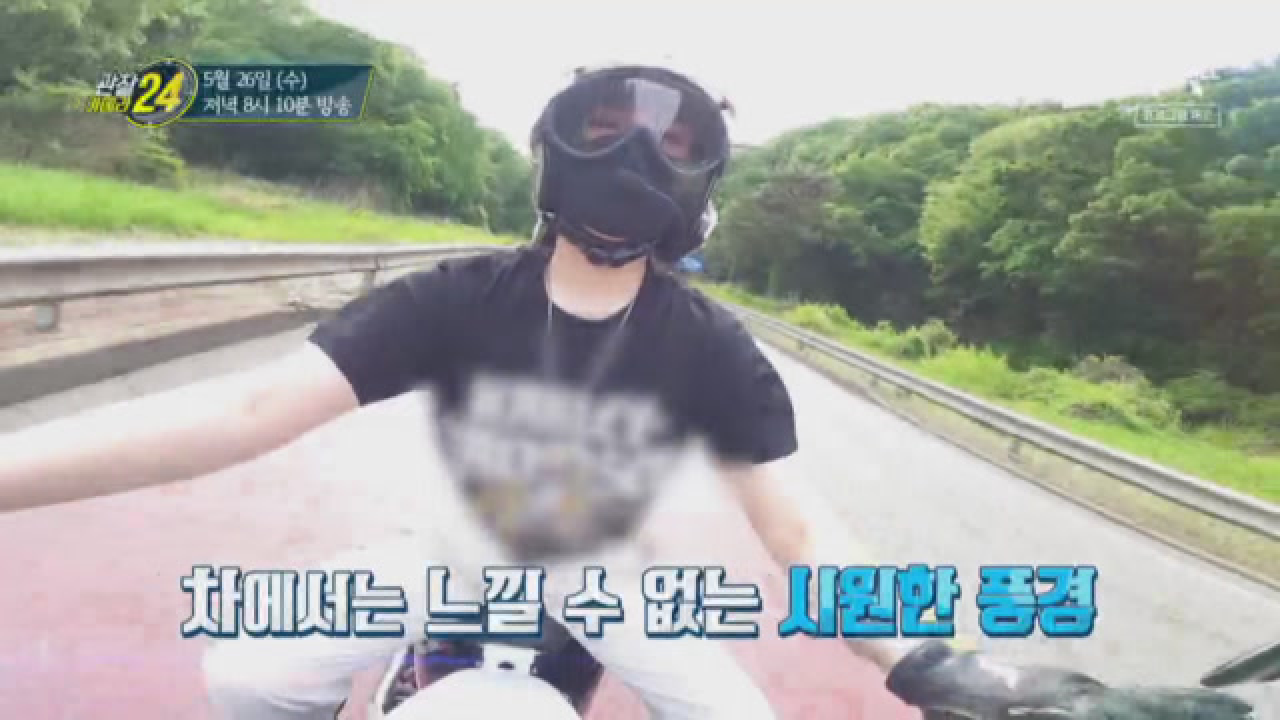 관찰 카메라 24 190회