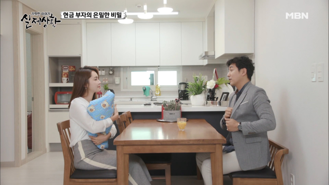 (실제상황)[충격주의] 돈 많은 예비남편에게 또 다른 여자가?!