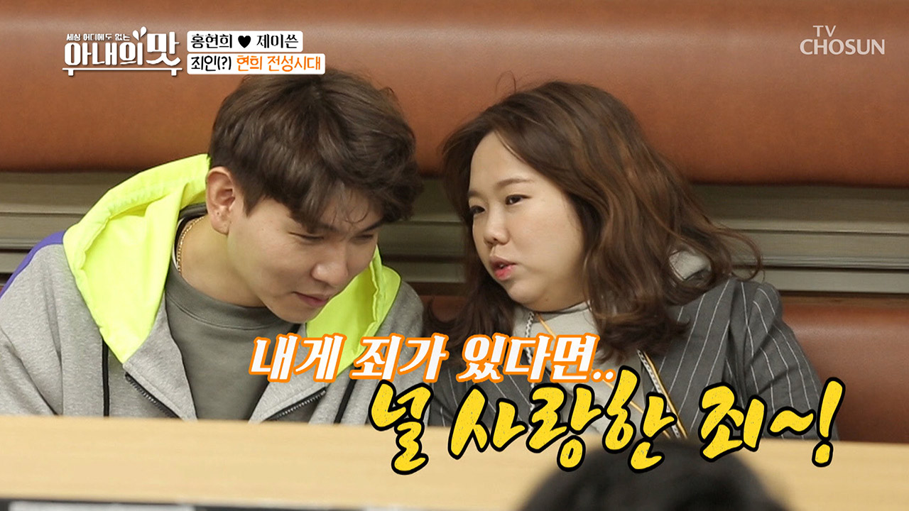 “마! 느그 서장 으데 있노?!!” 죄명은 널 사랑 한 죄♥