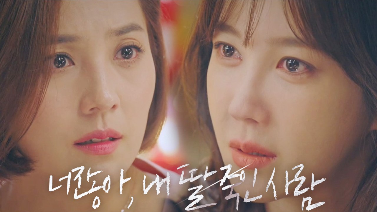 “왜 죽였어?” 이지아, 진범 유진에 섬뜩 분노!