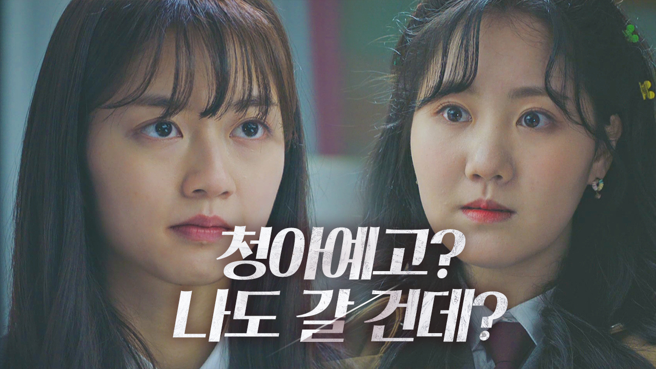 “내 목소리면 충분해” 김현수, 거만한 진지희에 자신감 있는 한 마디!