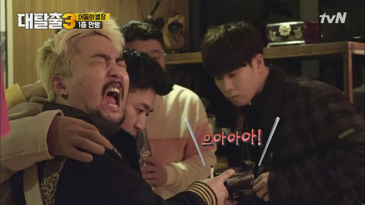 천마도령에게 당한 영상 속 귀사모? 그렇다면 이곳 어딘가에!