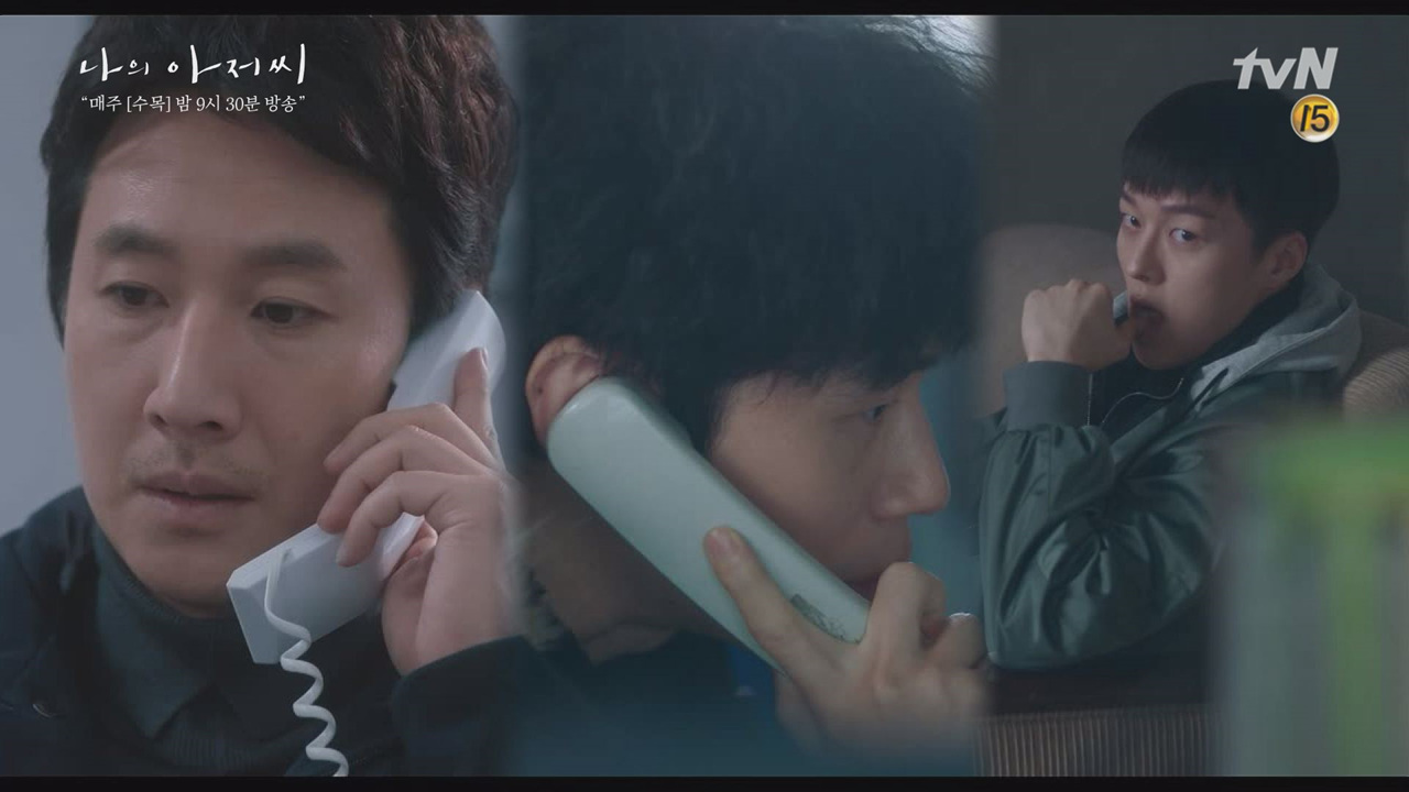 이선균에게 이지안이 상품권을 훔쳤다는 사실 폭로하는 장기용 친구 사채업자...