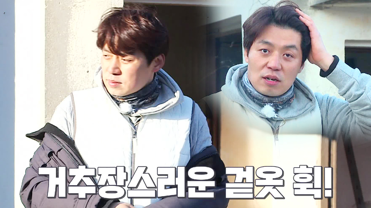 송훈, 정글 식재료와 미슐랭 셰프와의 만남