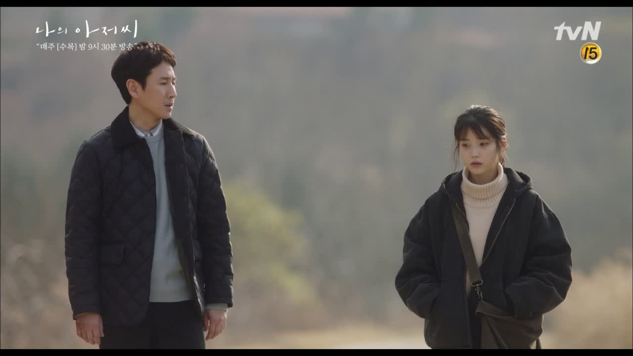 "옛날 일, 아무것도 아냐." 모든 것이 괜찮아질 것만 같은 이선균의 한...