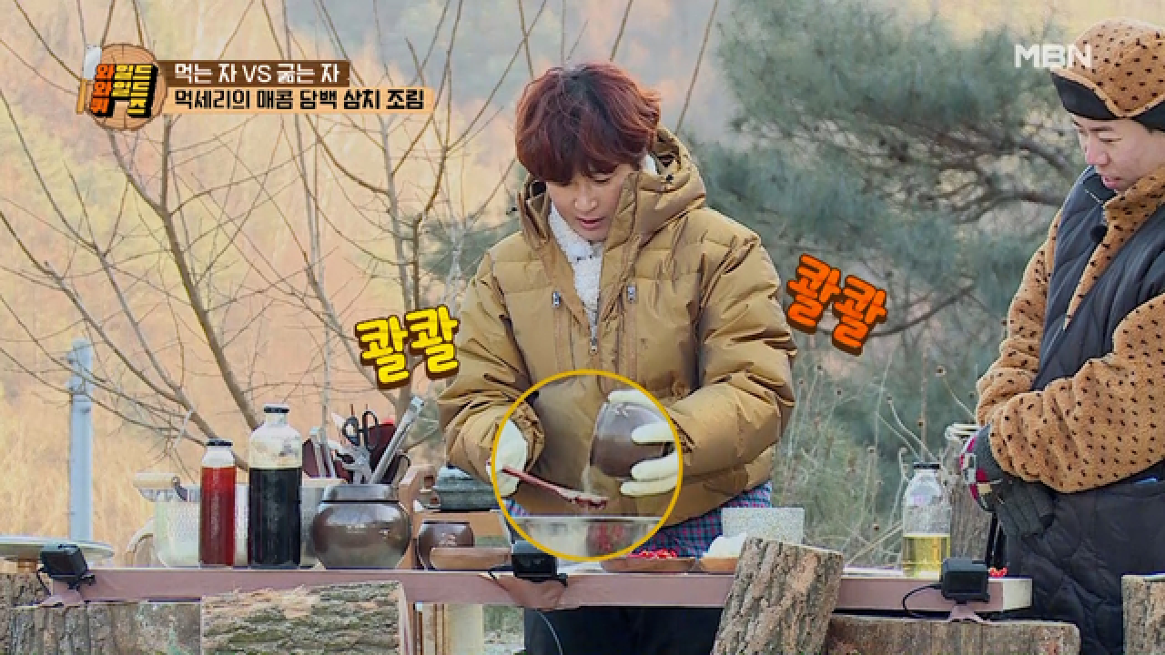 큰손 먹세리의 삼치 조림 레시피 대공개! 그녀의 특별한 요리 비법은? MBN 210223 방송