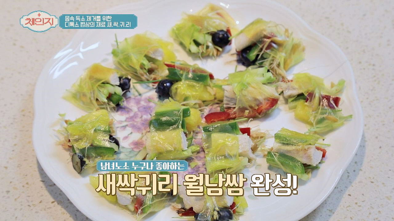 [다이어트 레시피] 맛과 건강을 동시에 잡는 &#39;새싹 귀리 월남쌈&#39;