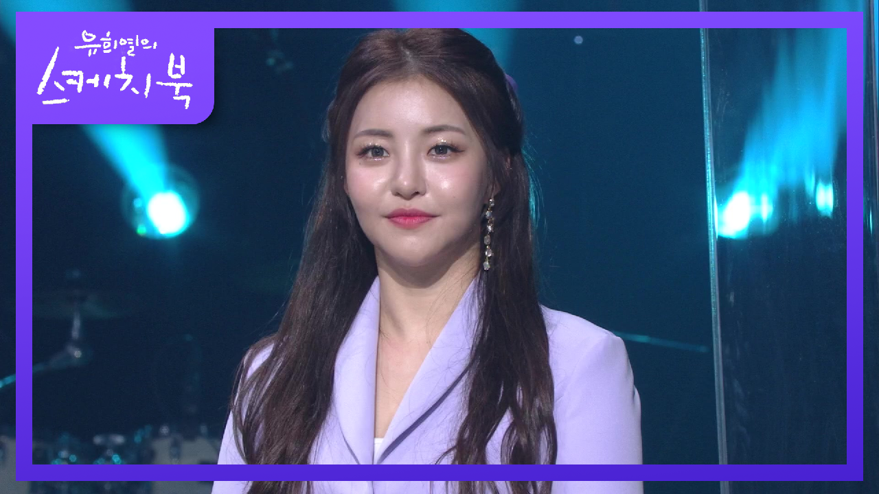 ‘힘내요’라는 말도 소용이 없던 순간에 찾아온 새로운 시작♨ | KBS 210319 방송