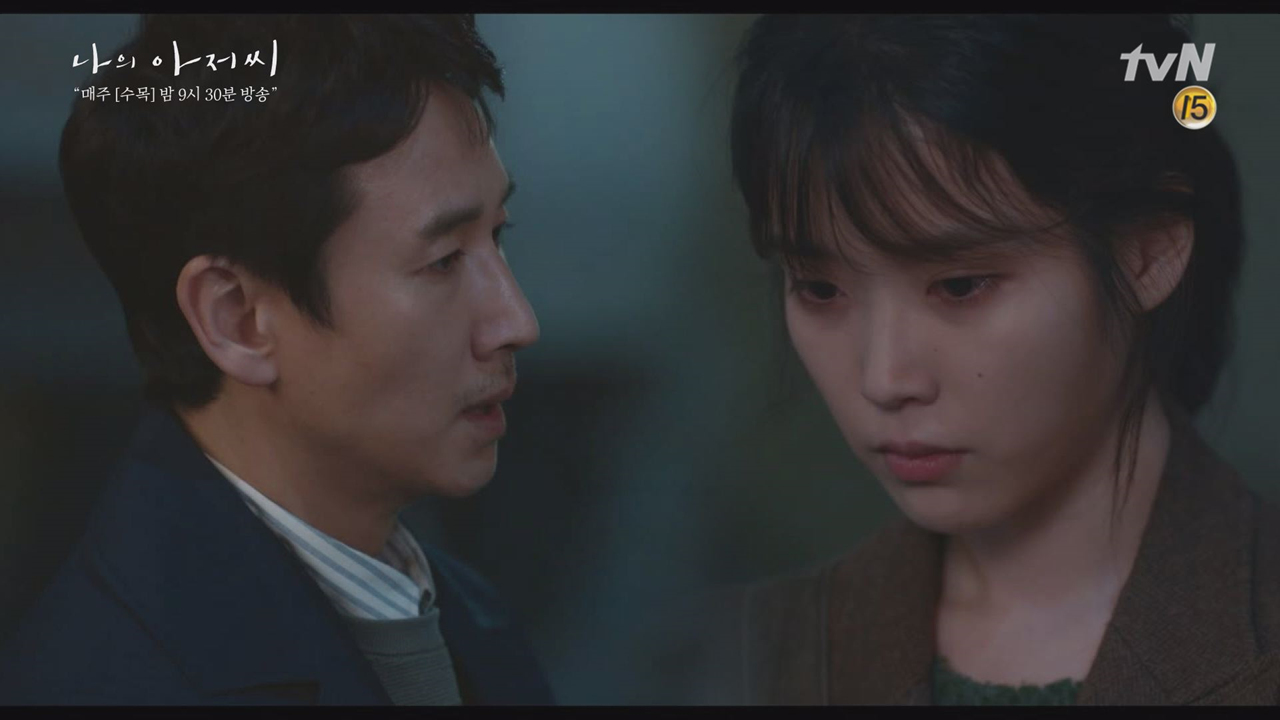 이선균, 본인 자르라고 말하는 이지은에 "안 짤라! 나 니네 할머니 장례...