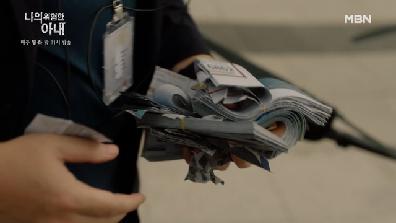 50억 현금 다발, 까보니 신문지 뭉치!? 중간에 현금을 바꿔치기 한 최원영의 속셈은?