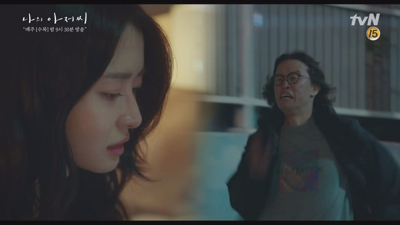 보고 싶은 마음 참지 않고 달려간 송새벽!! 구겨진 나라 향해 "...사...