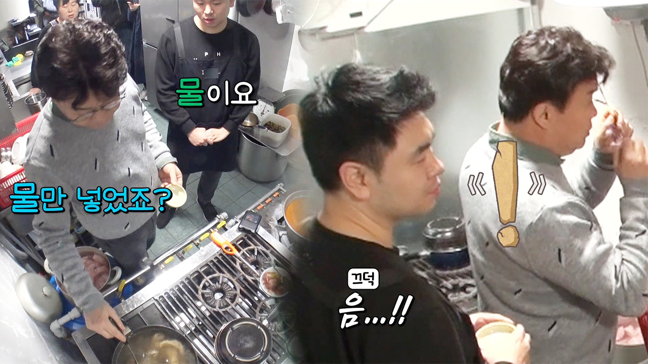 ☆백종원 매직☆ 물 더 넣고 끓인 국물 맛에 감자탕집 깜놀!