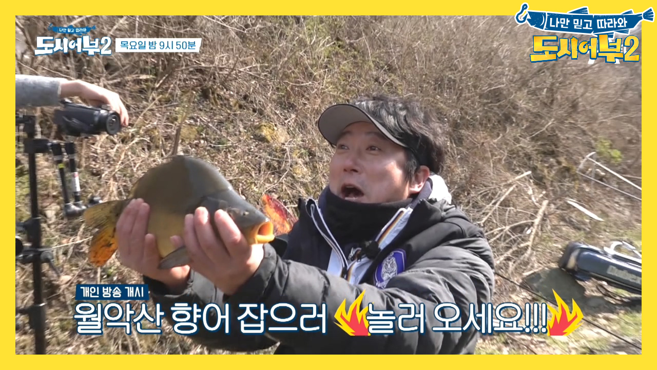 [다음이야기] ＂진짜 못 잡으시네요 다들^^＂ 최악의 빌런 이.수.근!