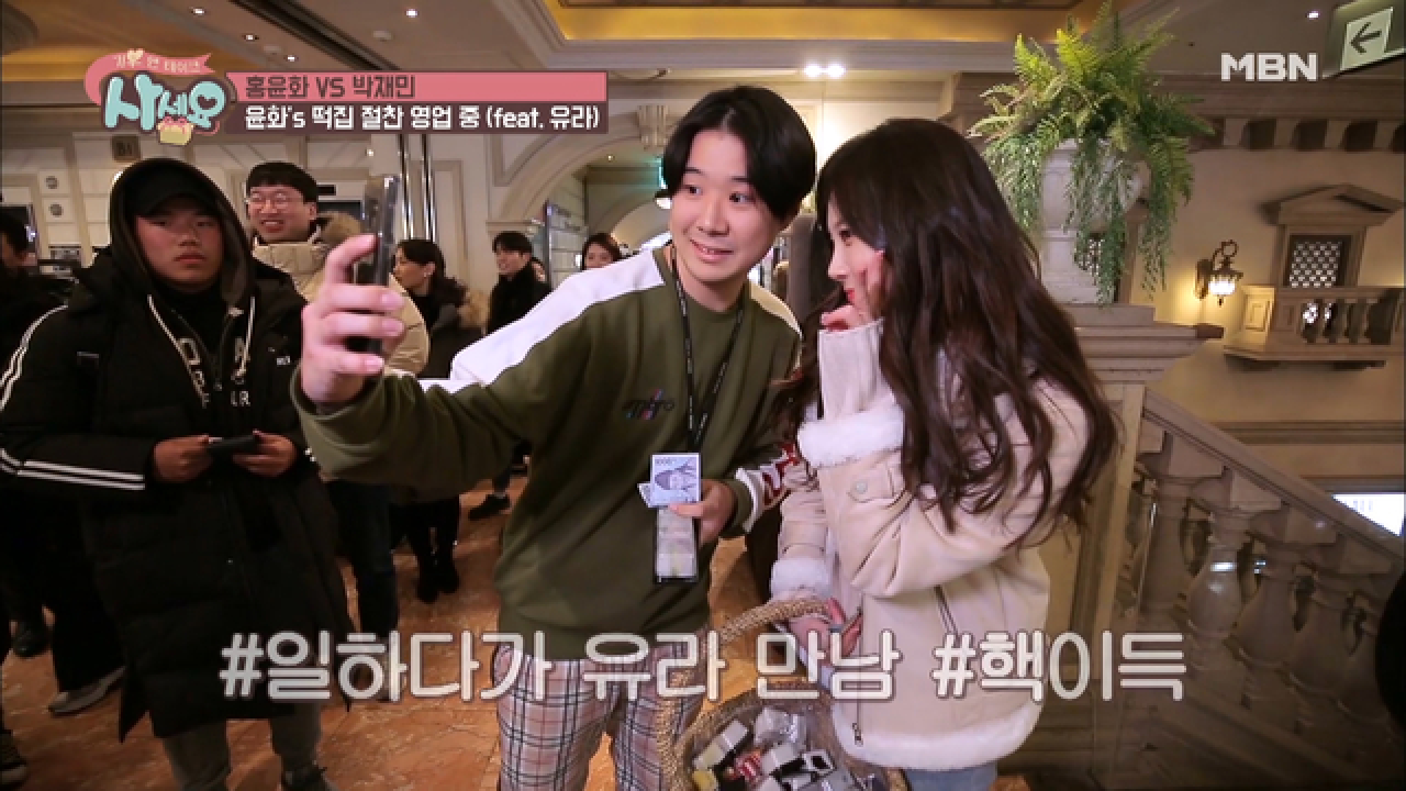 [떡팔이소녀] 유라 입덕영상 ＂떡 사세요...＂ - kakaoTV [떡팔이소녀] 유라 입덕영상 ＂떡 사세요...＂